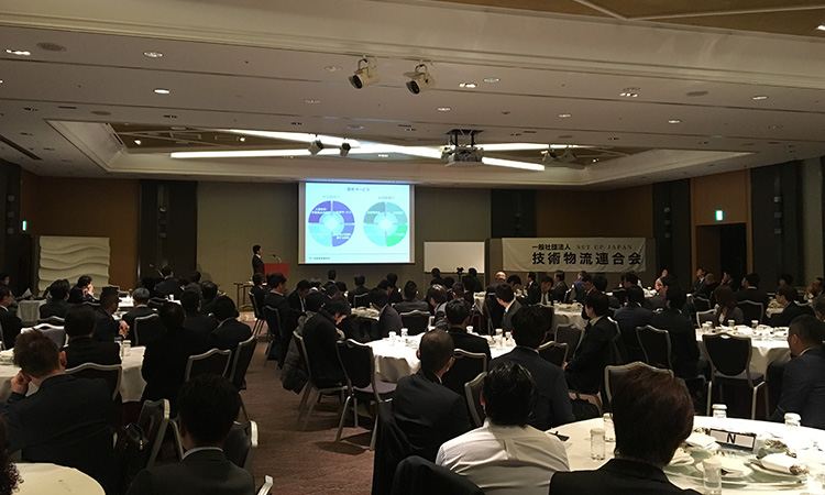 第2回SUJセミナー開催