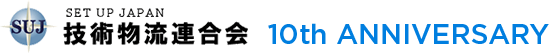 SUJ