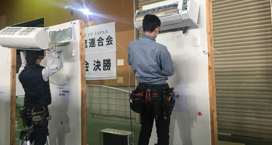 工事品質競技会